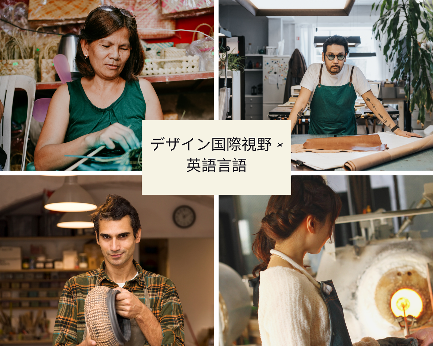 Design Vocabulary Weekly|世界のデザイン事例で学ぶ、英語のデザイン語彙集(週刊PDF)